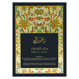 WEJDAN Rimal Al Zahra Eau De Parfum For Women - 100ml