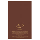 WEJDAN Sharaf Eau De Parfum For Men - 100ml