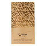 WEJDAN Mawaheb Eau De Parfum For Men & Women - 100ml