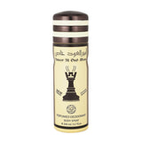 AMEER AL OUD KHAAS - 200ML DEODORANT SPRAY