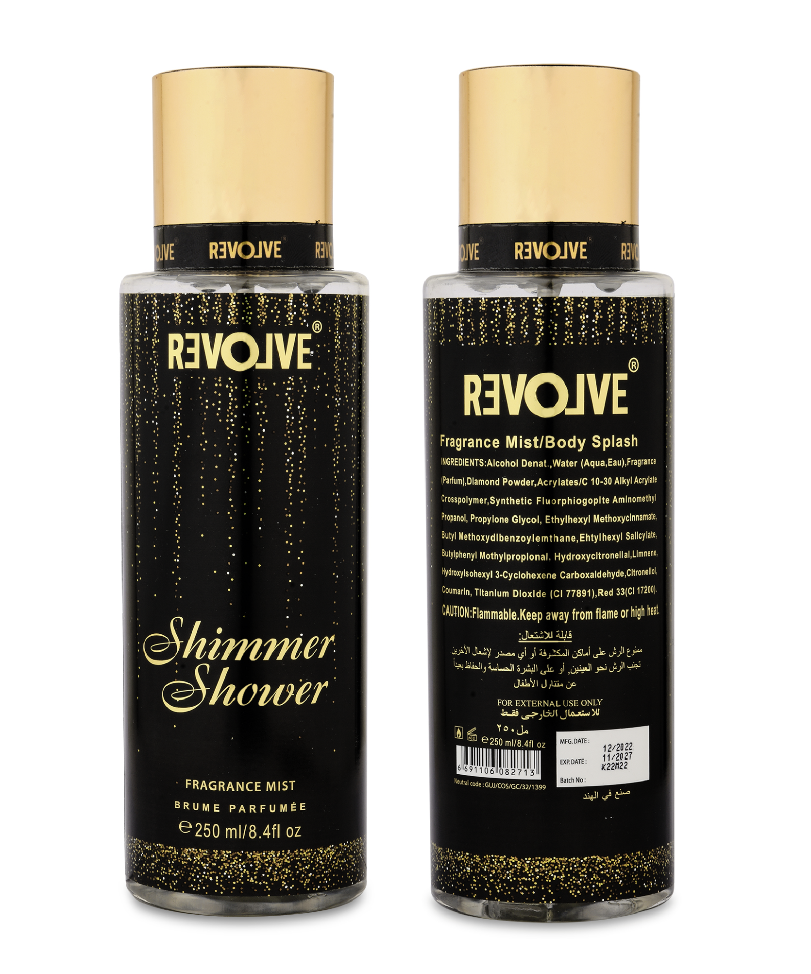 Body discount mist shimmer
